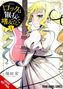 Ein blonde Frau mit Zöpfen hält eine rosa E-Gitarre, lächelnd und in einem weißen Kleid., Buch