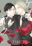 Yoshie Kaoruhara: Kei X Yaku: Bound by Law 8, Buch, Buch
