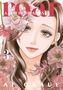 Ai Okaue: Roar: A Star in the Abyss 3, Buch
