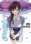 Text: „Rent-A-Girlfriend“, „Volume 40“, Reiji Miyajima. Junge Frau hält bunten Regenschirm mit Katzen. Manga-Stil., Buch