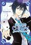 "PEACH-PIT 2", "Shugo Chara! Jewel Joker". Manga-Stil Junge mit Karten vor einem verzierten, blauen Hintergrund., Buch