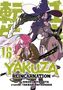 "Yakuza Reincarnation 16" steht groß im Vordergrund. Zwei Figuren mit Schwertern und Instrument, eine mit rosa Haaren. Anime-Stil., Buch