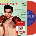 "Presley Golden Compact Series", rot Vinyl, abgebildeter Mann mit Boxhandschuhen, japanische Schrift, "Victor" Logo.