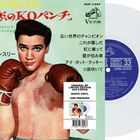 "Presley Golden Compact Series" zeigt einen Boxer mit Handschuhen. Rechts eine weiße Vinyl-Schallplatte mit blauer Mitte.