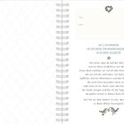 "Für: Von: WILLKOMMEN IN DEINEM ERINNERUNGSBUCH, KLEINER SCHATZ! Wie schön, dass du auf der Welt bist und wir deine Großeltern sein dürfen!"  
Oben ein Herz aus Zweigen, unten zwei Vögel.