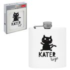 Text "KATER to go!" mit Illustration einer schwarzen Katze auf einer weißen Flasche. Verpackung im Hintergrund.