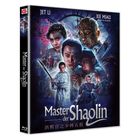 Text: Master der Shaolin. Jet Li, Xie Miau. Illustration mit Kampfszenen und mystischen Elementen im Hintergrund.