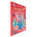 Ein Buchcover mit dem Titel "Die gute Fee mit der schlechten Laune" von Emma Flint. Illustration: Eine Fee mit blauen Flügeln.