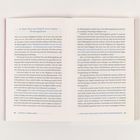 Seite 42: "Dein Kind durchläuft eine zweite Bindungsphase". Seite 43 identischer Titel. Text über Bindung und Kind-Entwicklung.