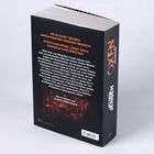 ER GLAUBT SEINEN MÄCHTIGSTEN GEGNER BESIEGT. DOCH DAS BÖSE LÄSST SICH NIEMALS AUSLÖSCHEN. Band sieben der großen OXEN-Reihe.