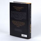 Das Buch "Fiasko" von Tony Tulathimutte wird von Emma Cline und der New Yorker gelobt. Schwarzer Umschlag, goldene Schrift.
