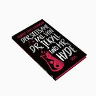 Buchcover mit dem Text: "Der seltsame Fall von Dr. Jekyll und Mr. Hyde". Dunkles Design mit rosanem Reagenzglas-Motiv.