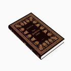 Buchtitel: „Vom glücklichen Leben“ von Seneca. Brauner Einband mit goldenen floralen Mustern und griechischem Muster.