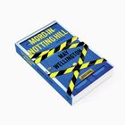 Text: "Mord in Notting Hill", "May Wellington", "Privatgelände". Umschlag zeigt blaue Tür mit gelbem Polizeiband.