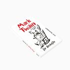 "Mark Twain für Boshaft" in Rot und Schwarz. Illustration eines Mannes im Schaukelstuhl, rauchend.