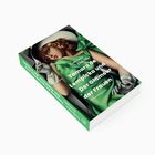 Auf dem Buch steht "Gabriela Jaskulla: Tamara de Lempicka und Der Glamour der Frauen." Es zeigt eine Frau in grünem Kleid.