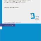 Titel "Homo-Politicus in the Balkans". Herausgeber: Maria Baramova. Blau-weißes Layout mit Ranke-Gesellschaftslogo.