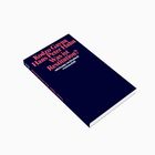 Buchtitel: "Kodzo Gavua, Hans Peter Hahn: Was ist Restitution?" auf dunkelblauem Hintergrund.