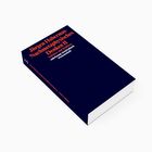 Buchtitel: "Jürgen Habermas Nachmetaphysisches Denken II", blauer Einband mit orangefarbener Schrift, auf einem Tisch liegend.
