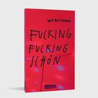 "Fucking Fucking Schön" von Eva Rottmann; Carlsen-Logo unten. Hintergrund in kräftigem Rot mit Lichtpunkten.