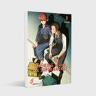 Cover/Produkt Ansicht vergrößern
