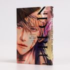 Texte: "World's End Blue Bird", "AXSI SHIBA", "1", "HAYABUSA". 
Ein gemaltes Gesicht einer Person mit blondem, nassem Haar.