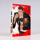 Cover/Produkt Ansicht vergrößern