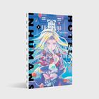 Auf der Illustration steht "HUMANS" und "AO TAJIMA". Eine Person mit langen Haaren hält Blumen in der Hand.