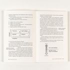 Texte: "Terminieren", "Sofort erledigen", "Papierkorb", "Delegieren". Eine Matrix zeigt Wichtigkeit und Dringlichkeit.