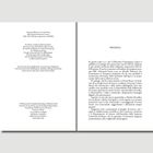 Link zur Deutschen Nationalbibliothek: http://d-nb.de. Premessa über Priscian’s Ars Grammatica und wissenschaftliche Kooperation.