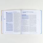 Kapitelüberschrift: "Unterschiede zwischen zwei abhängigen Stichproben". Doppelseite mit Texten und Diagrammen in einem Buch.