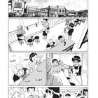 Oben: Japanische Schriftzeichen an Gebäuden. Unten: Personen essen, eine sagt freudig "Noch mehr, bitte!" in einem Restaurant.