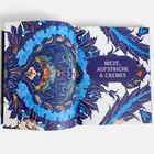 „MEZE, AUFSTRICHE & CREMES“ steht in einem violetten Rahmen. Eine kunstvolle Illustration in Blau- und Orangetönen.