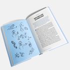 Kapitelüberschrift: "Riechen und Schmecken". Links Illustrationen von Menschen, Tieren und Chemie-Symbolen auf blauem Hintergrund.