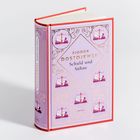 Fjodor Dostojewski, Schuld und Sühne. Lila Buch mit goldverzierten Waagenmotiven auf dem Cover.