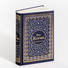 ISBN 978-3-7306-1620-8, Preis 12,00 €. Verschnörkelte, symmetrische Ornamente in Blau und Gold.