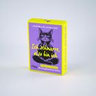 "Ich schnurre, also bin ich" auf violettem Hintergrund. Illustration einer sitzenden Katze in Meditationshaltung. Gelber Rand.