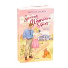 "Spring Mountain Sisters", eine Illustration eines Paares auf einem Landweg mit Bauernhaus und Kürbissen im Hintergrund.