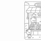 Text: "BÄCKEREI". Illustration: Tiere hinter Bäckereitheke, voller Gebäck. Außen zwei Tiere auf Wiese, Wolken im Hintergrund.