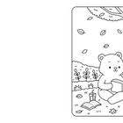 Zwei Tiere, ein Bär und eine Eule, sitzen unter einem Baum und lesen. Blätter fallen, ein Buch und ein Getränk stehen daneben.