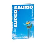 Text: "SUPERSAURIO," "ROMAN," "MERYEM EL MEHDATI." Illustration: Comicfigur auf einem blauen Hintergrund mit Wolken.