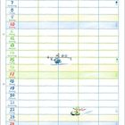 Kalenderblatt für Januar mit Feiertagen: "Neujahr" und "Heilige Drei Könige". Illustrationen von Tieren und Wintermotiven.