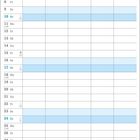 Kalenderseite Januar, Wochentage untereinander; Comic unten mit zwei Figuren im Schnee, tragen Winterkleidung.