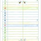 Januar-Kalenderblatt mit Eisbärenillustrationen; Zahlen und Feiertage in bunten Farben; niedliche Bienen und Bären.