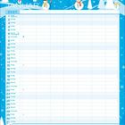 Kalender für Januar 2027 mit Schnee- und Schneemann-Illustrationen und Platz für Notizen unten.