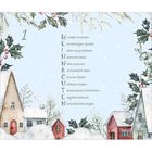 Text vertikal: "WEIHNACHTEN". Winterliche Illustration mit Häusern, Schnee und Stechpalmenblättern.