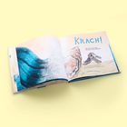 Text: "KRACH! Aber nach immer waren die Wellen zurück driftelnd." Ein illustratives Kinderbuch mit einem Wellenmotiv und Vogel.