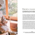 Text: "TOKYO CHADŌ" sowie ein Absatz gefolgt von einem Bildtext unter einer Linie. 

Eine Frau im Kimono, die Tee zubereitet.