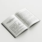 "Kleine Etappenziele sind Gold wert für deine Motivation" steht oben. Darunter: Text auf zwei Seiten eines geöffneten Buches.