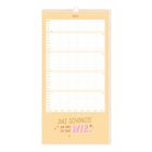 Kalenderblatt für Juli. Spruch: "Das Schönste an uns ist das Wir." Beige Hintergrund, Spiralbindung oben.